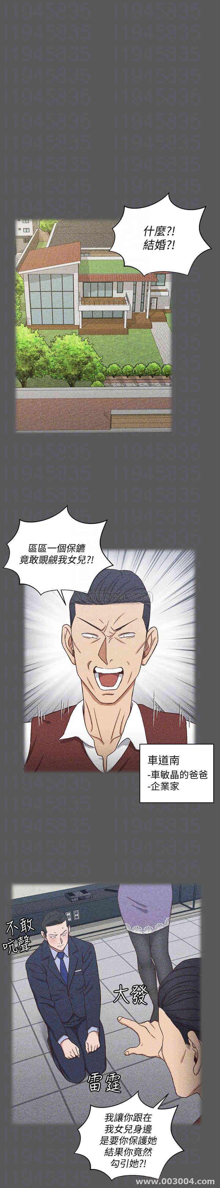 淫新小套房