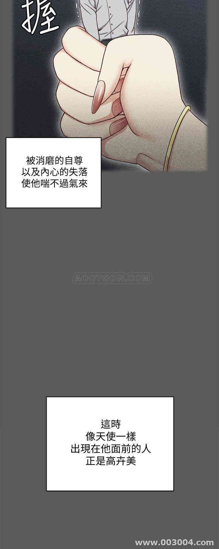 淫新小套房