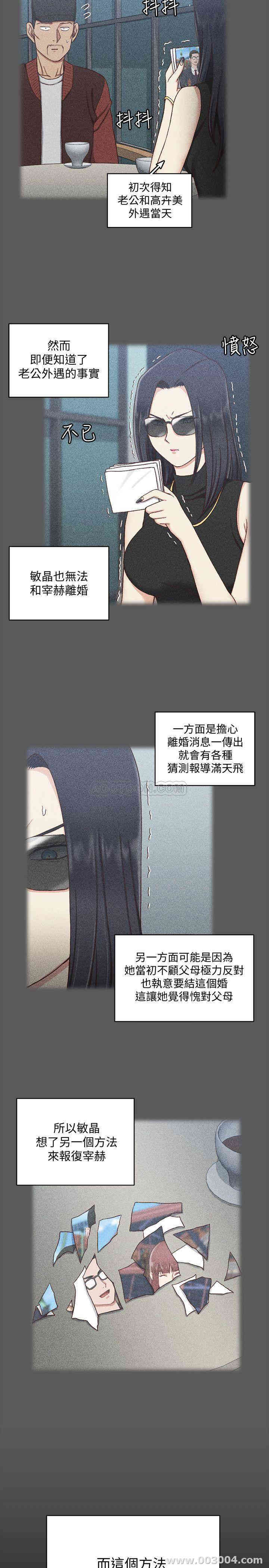 淫新小套房
