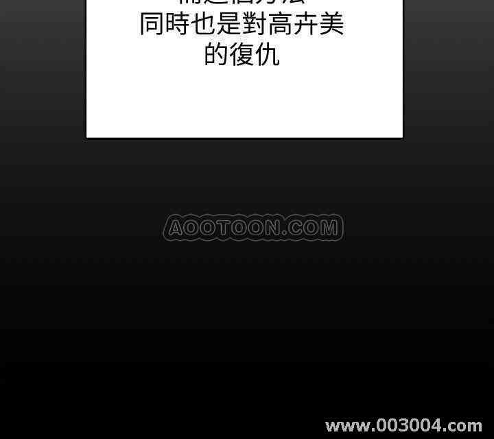 淫新小套房