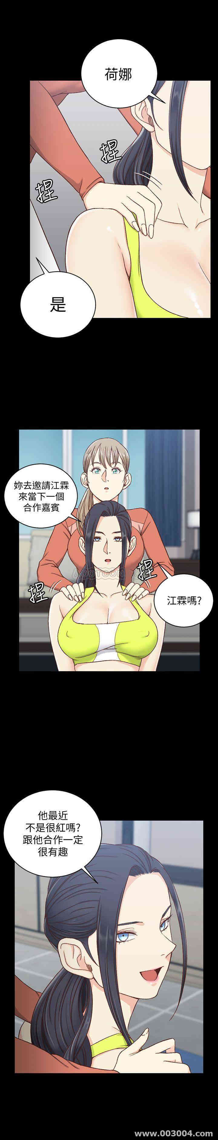 淫新小套房