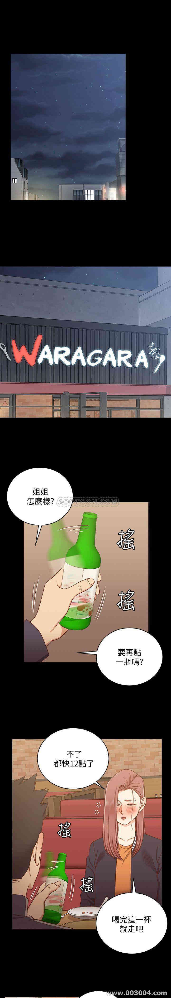 淫新小套房