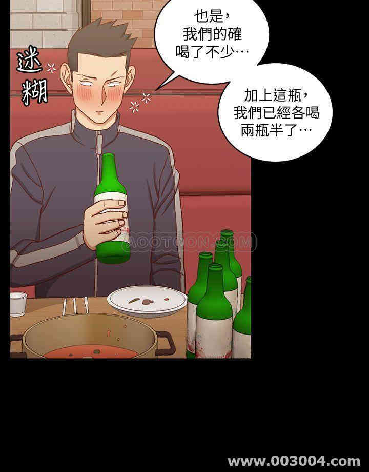 淫新小套房
