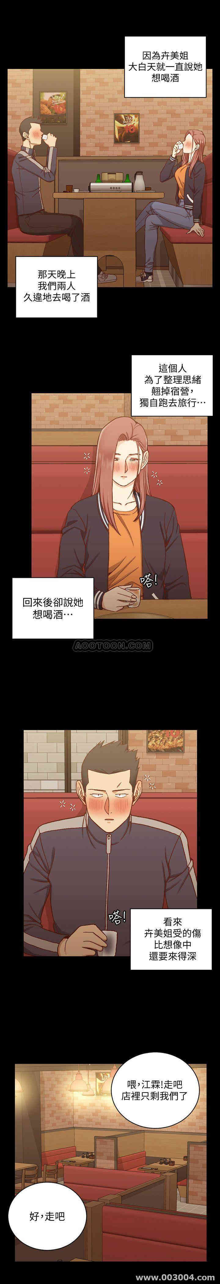 淫新小套房
