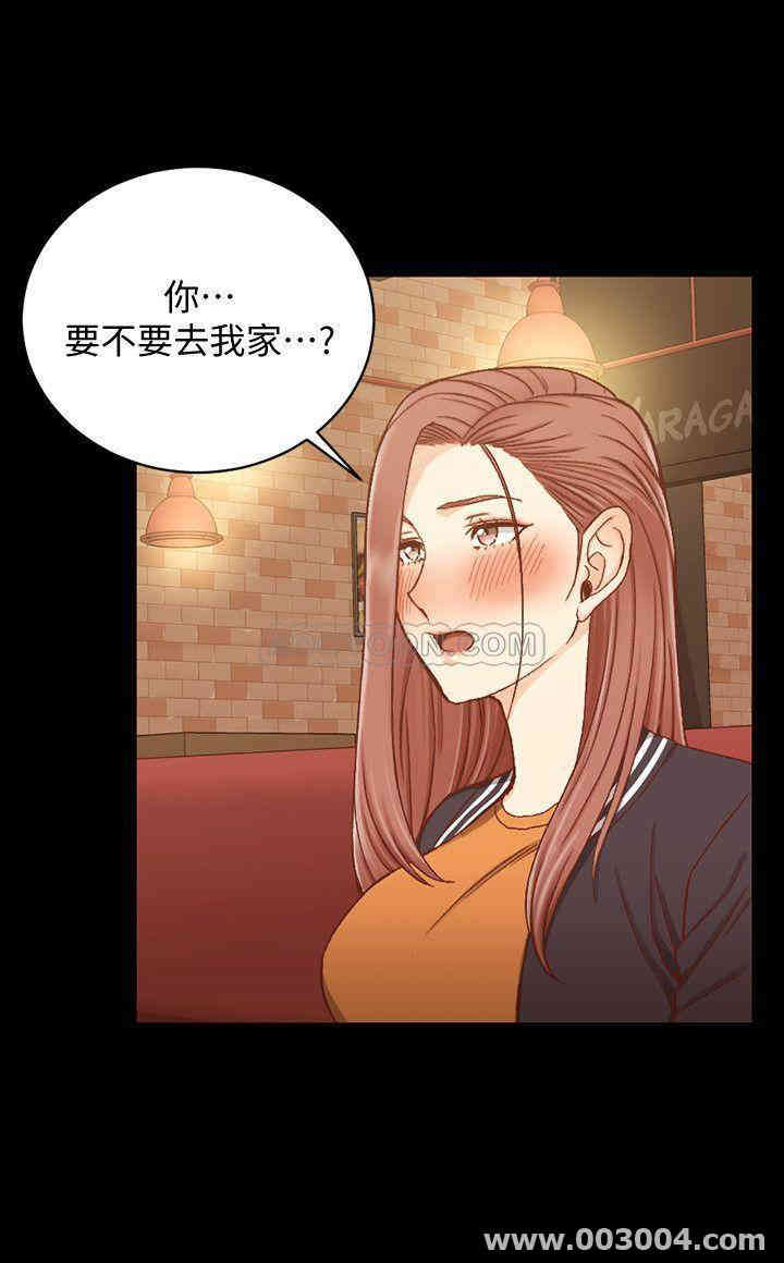 淫新小套房