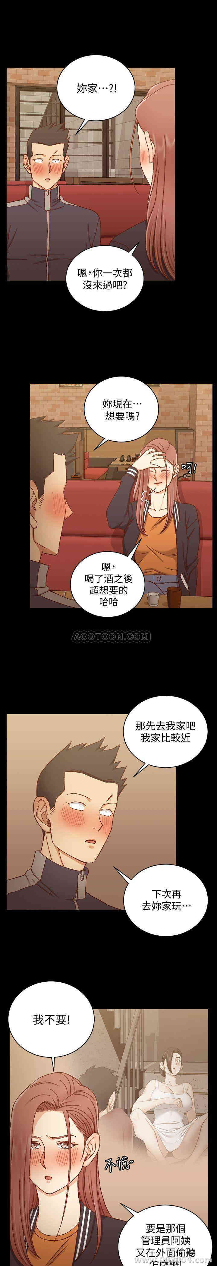 淫新小套房
