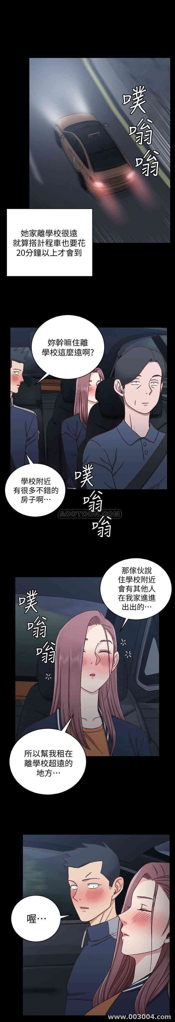 淫新小套房
