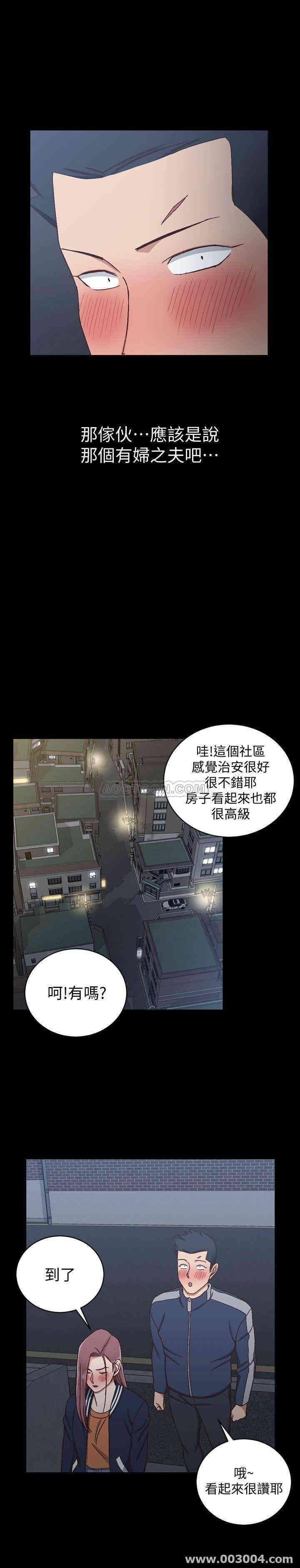 淫新小套房
