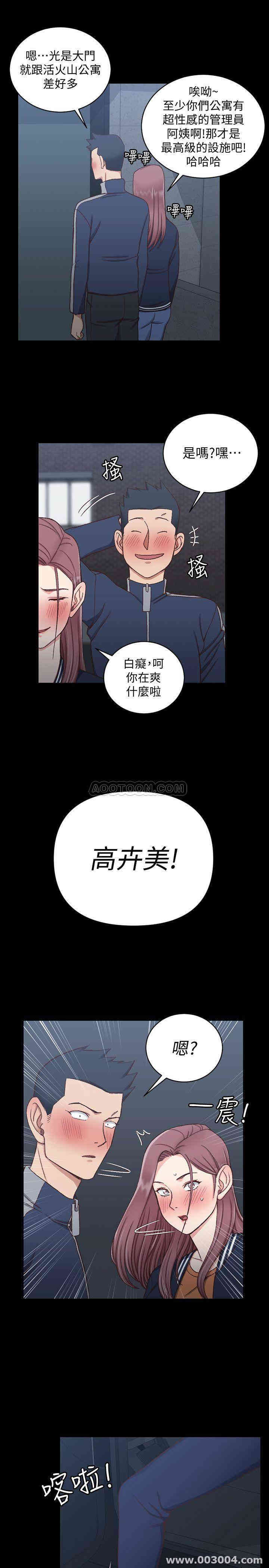 淫新小套房