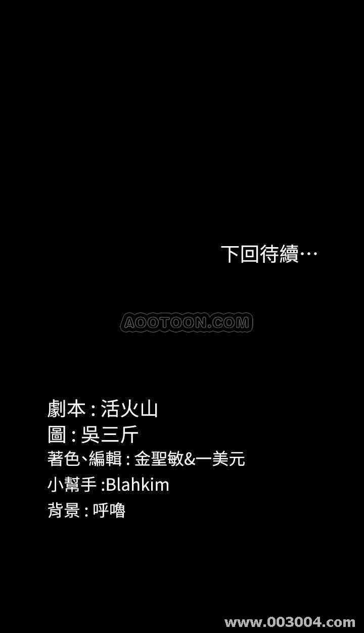淫新小套房