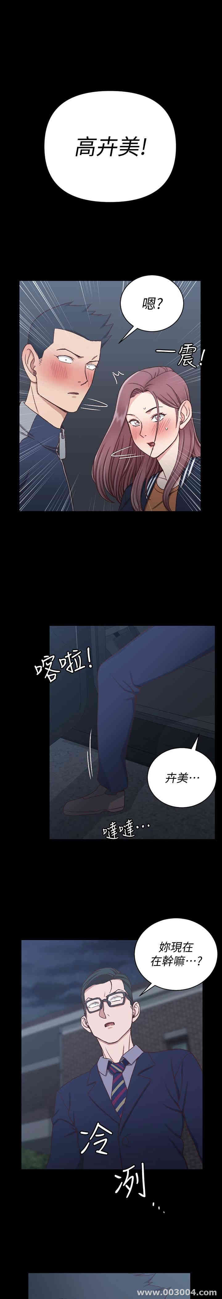 淫新小套房