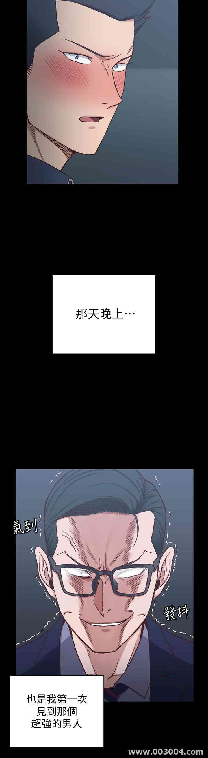 淫新小套房