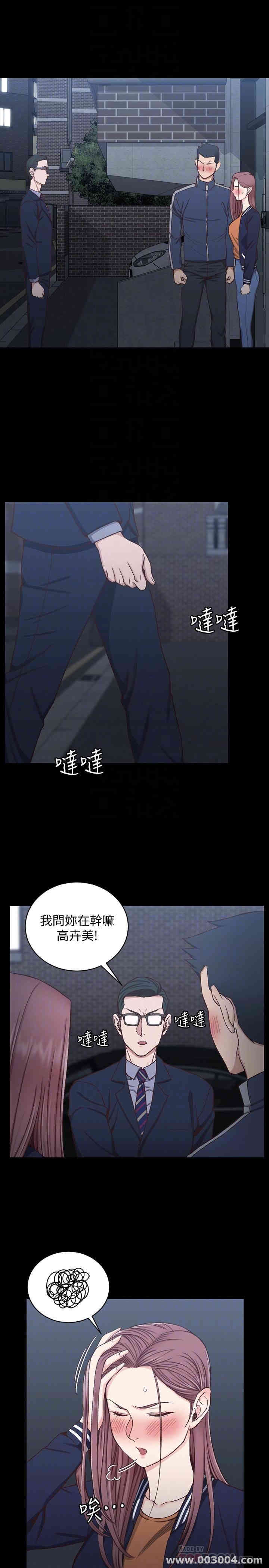 淫新小套房