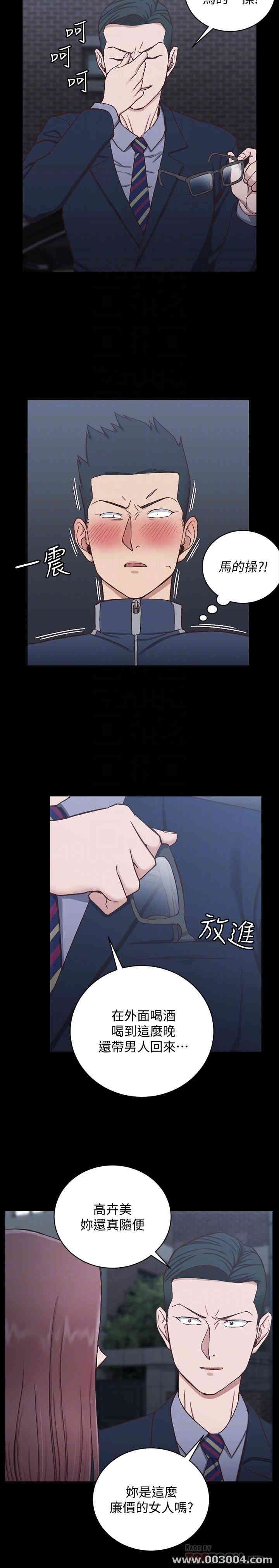 淫新小套房