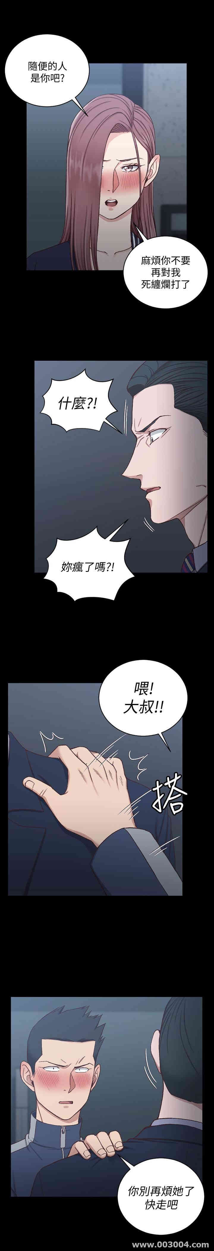 淫新小套房