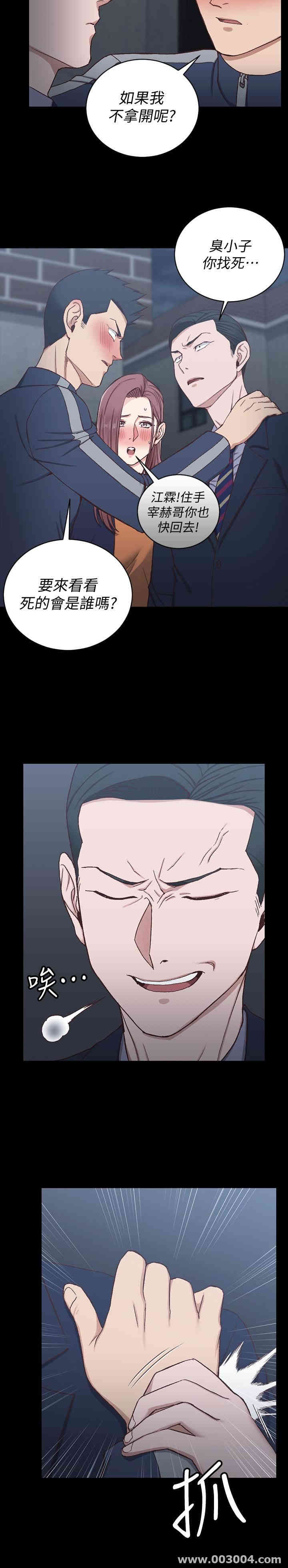 淫新小套房
