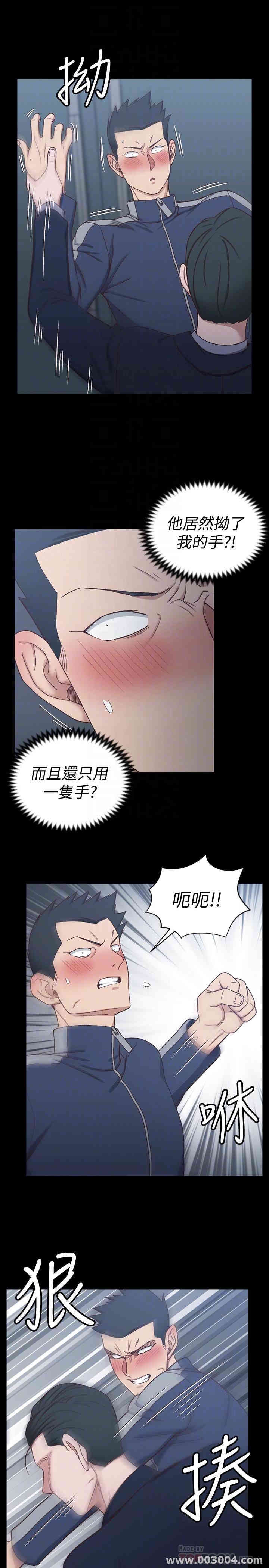 淫新小套房