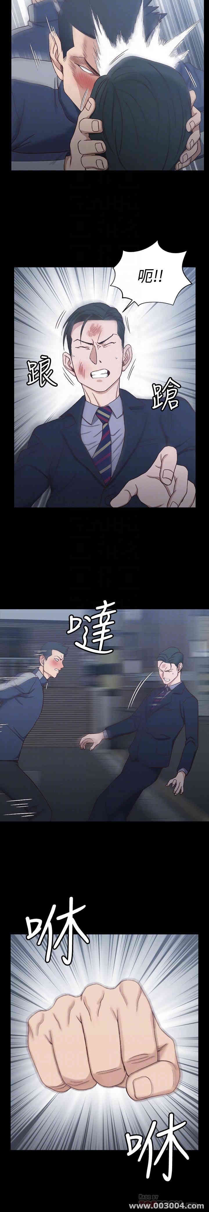 淫新小套房