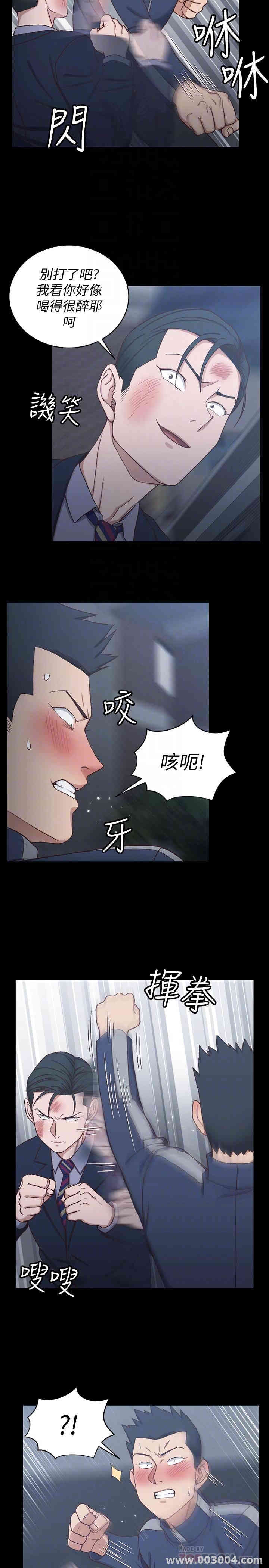 淫新小套房