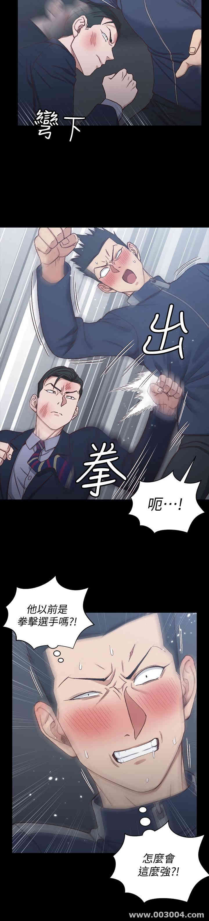 淫新小套房