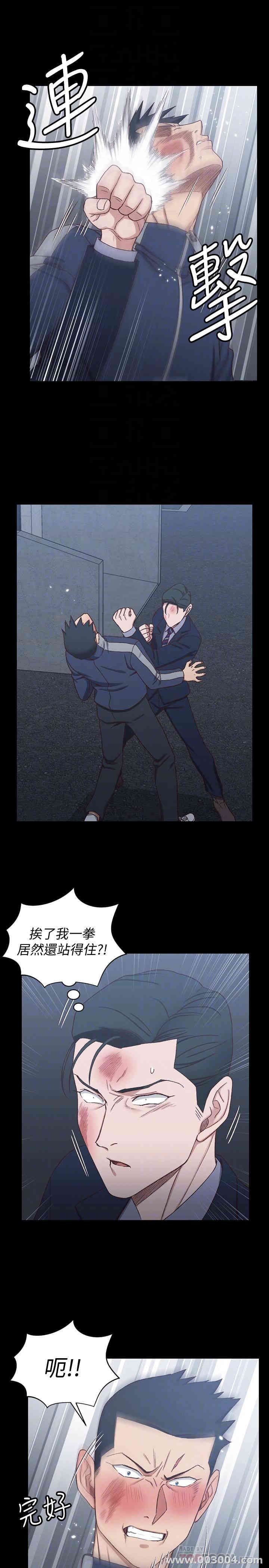 淫新小套房