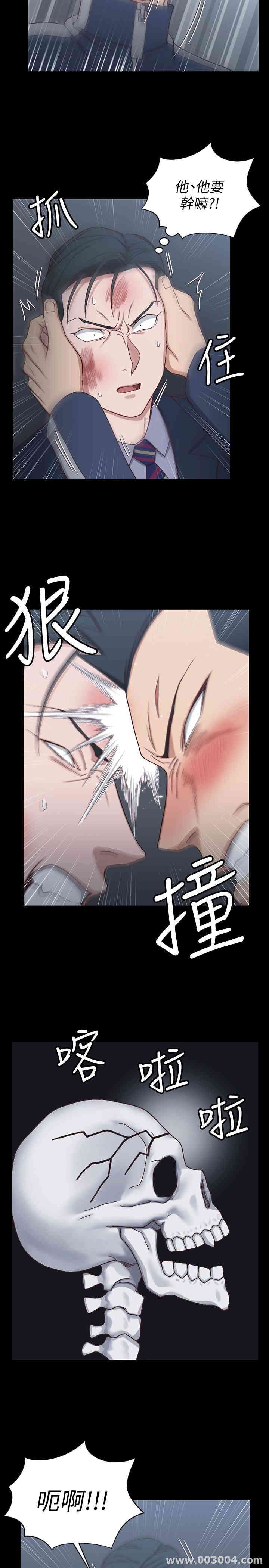 淫新小套房