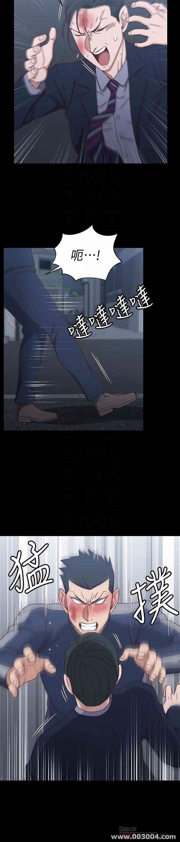 淫新小套房