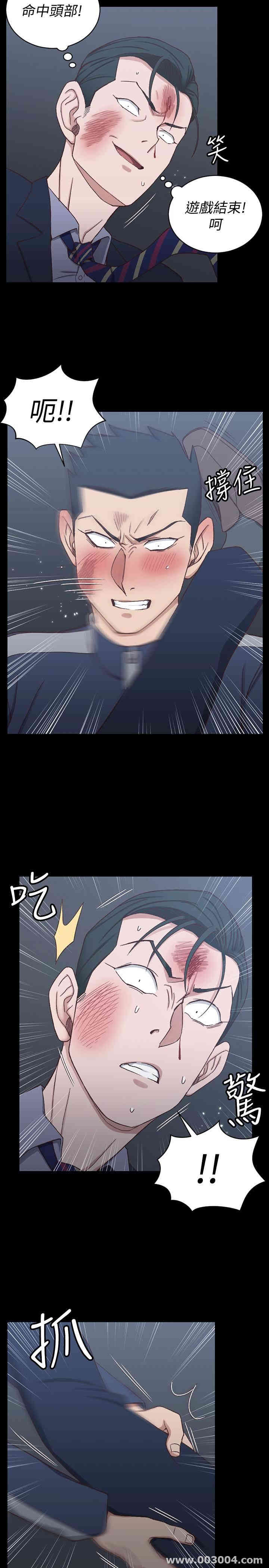 淫新小套房