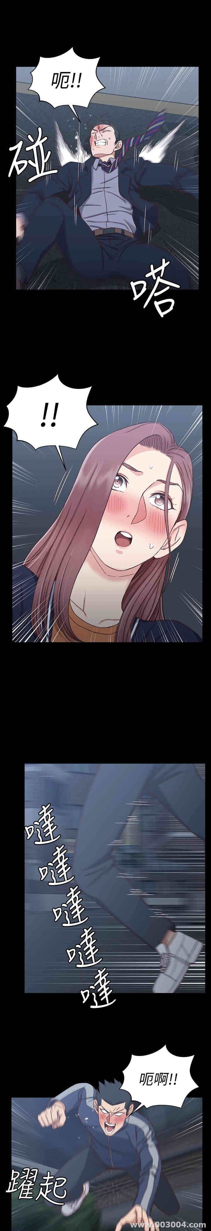 淫新小套房