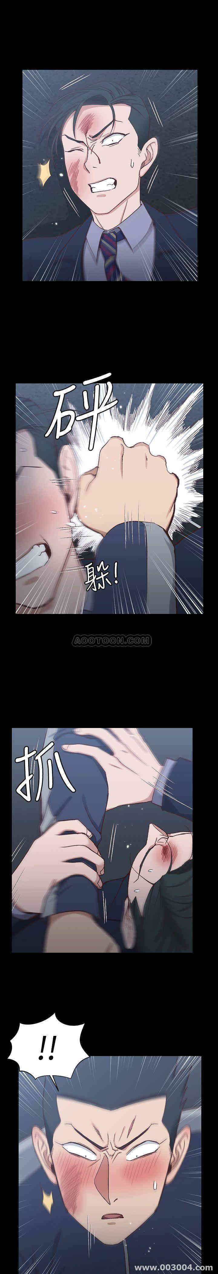 淫新小套房