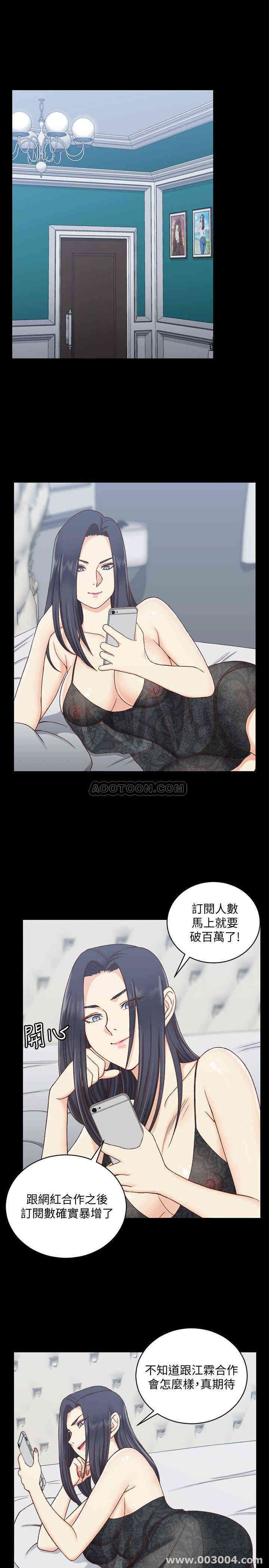 淫新小套房
