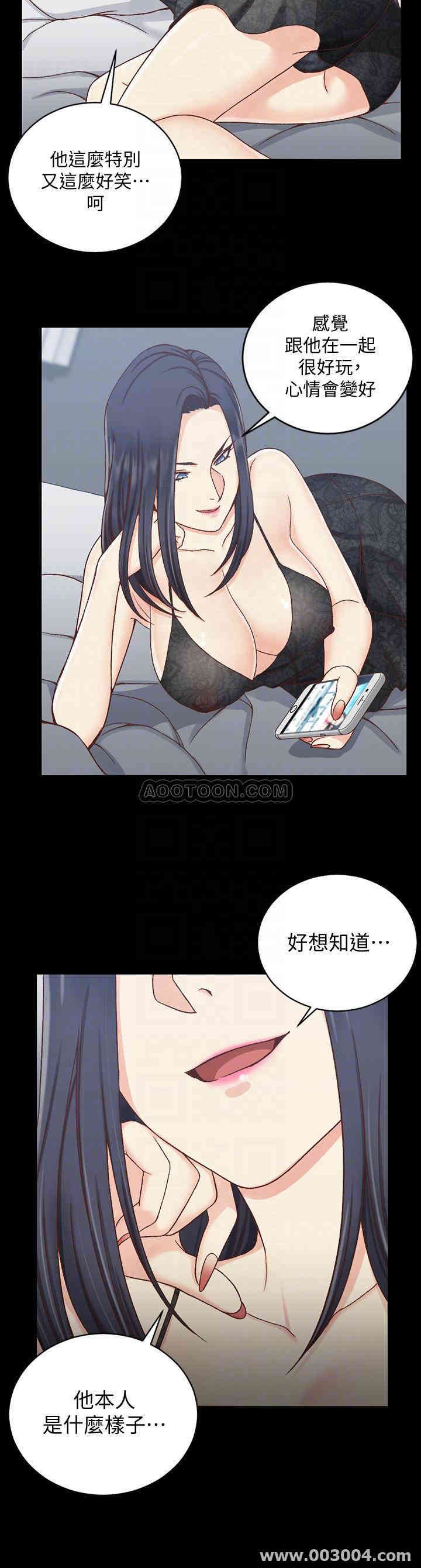 淫新小套房