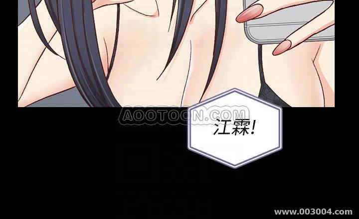 淫新小套房