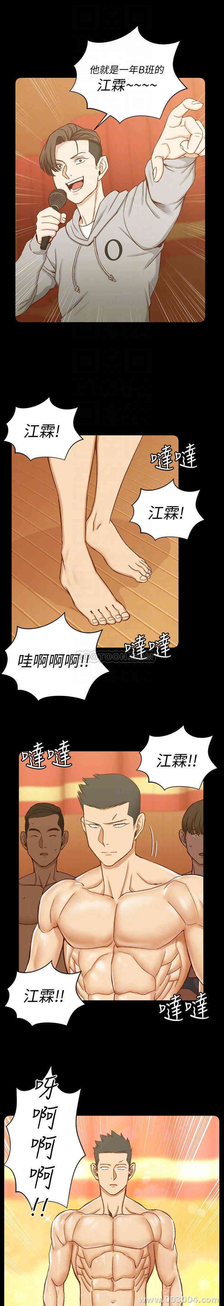 淫新小套房