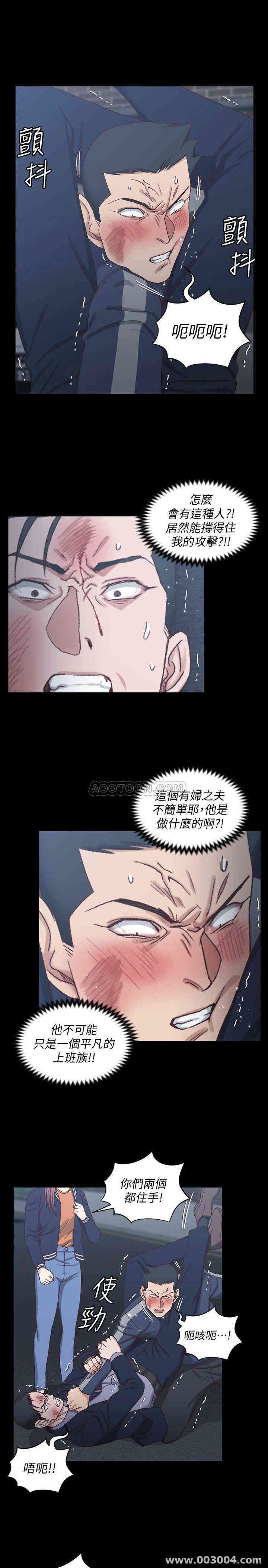 淫新小套房
