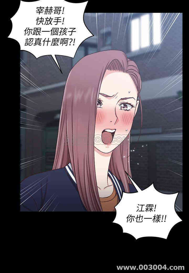 淫新小套房