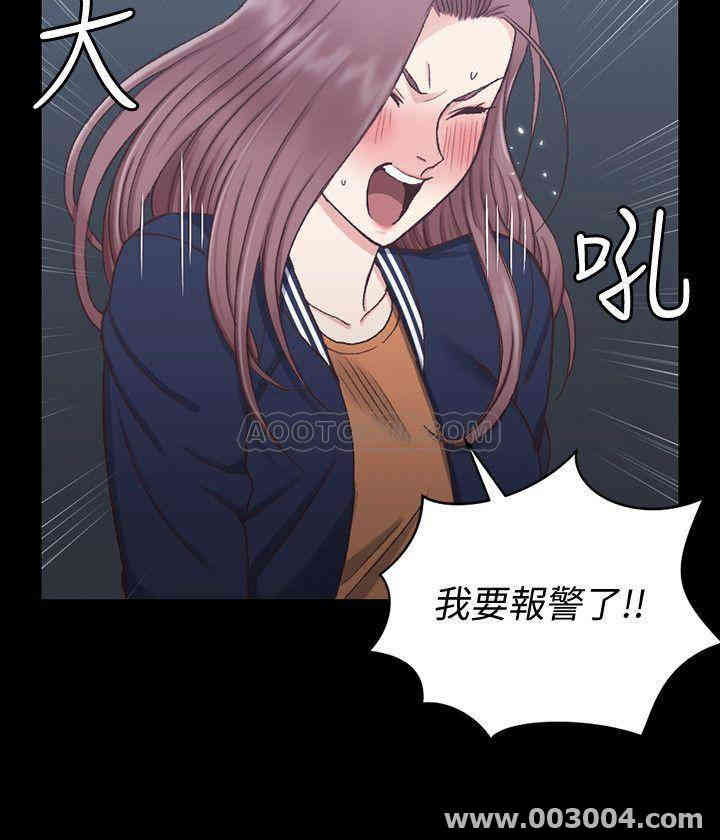 淫新小套房