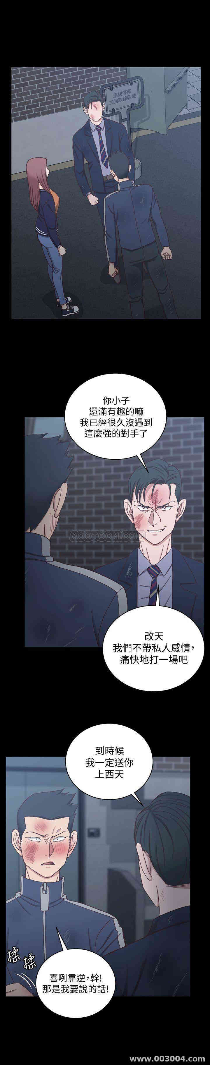 淫新小套房