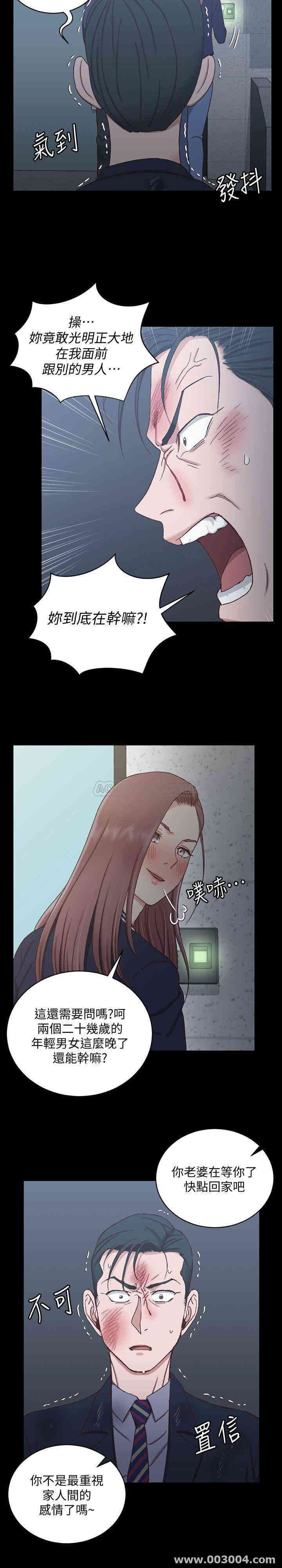 淫新小套房
