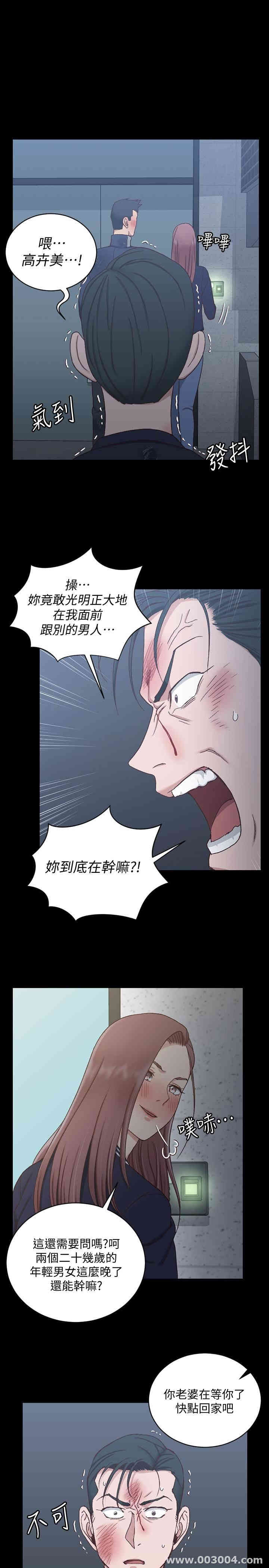 淫新小套房