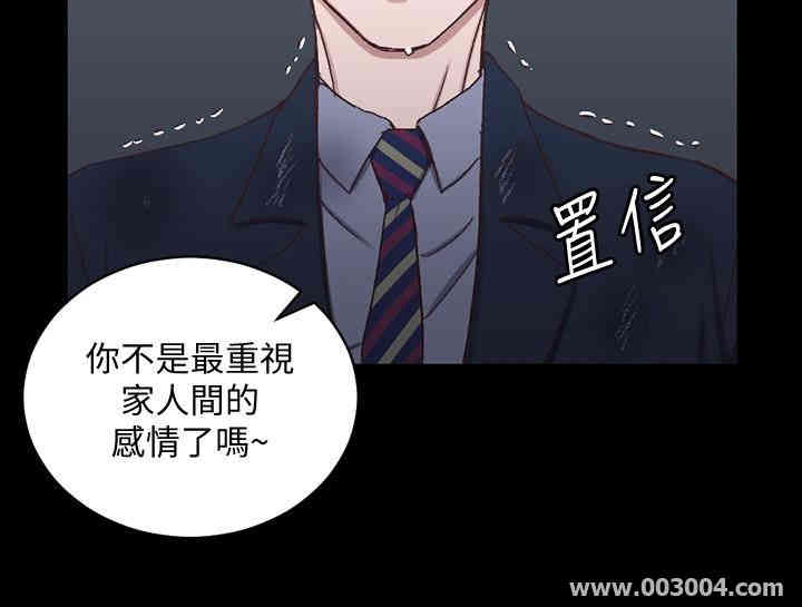 淫新小套房