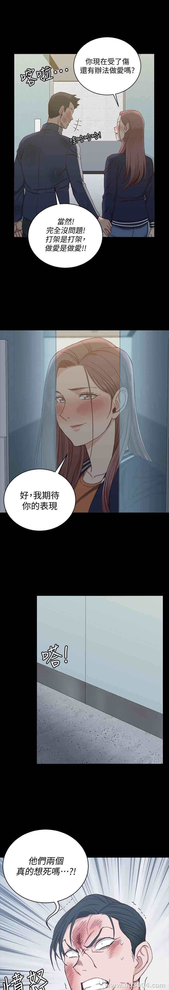 淫新小套房