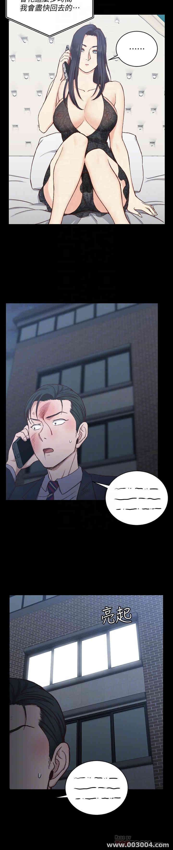 淫新小套房