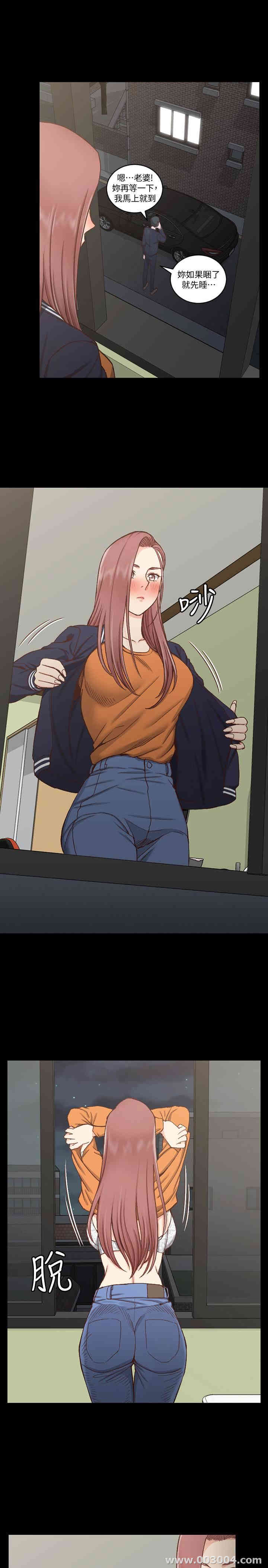 淫新小套房