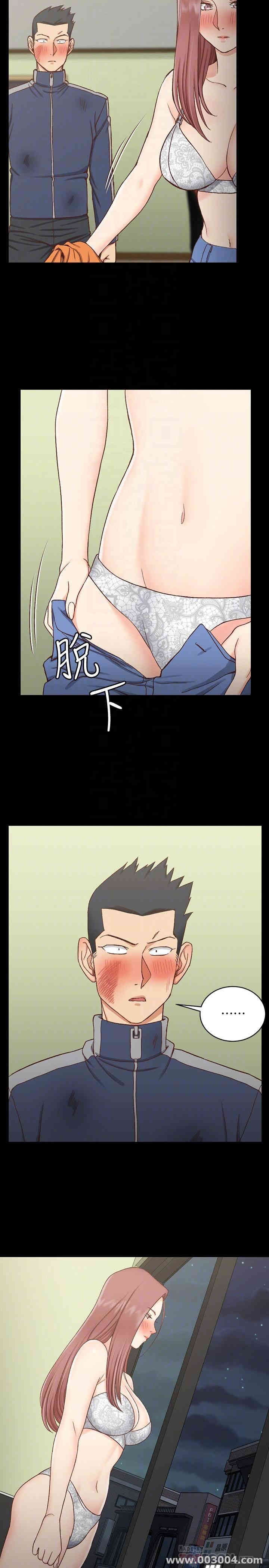 淫新小套房