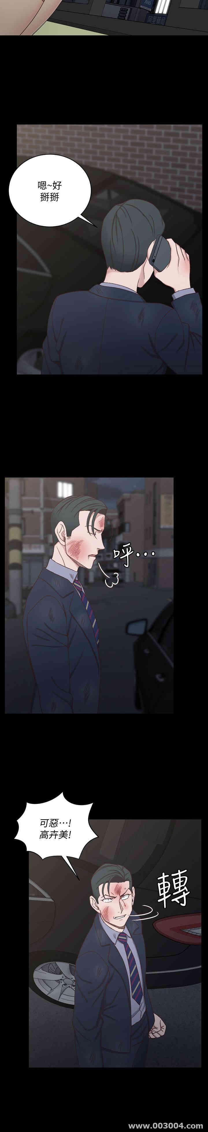 淫新小套房