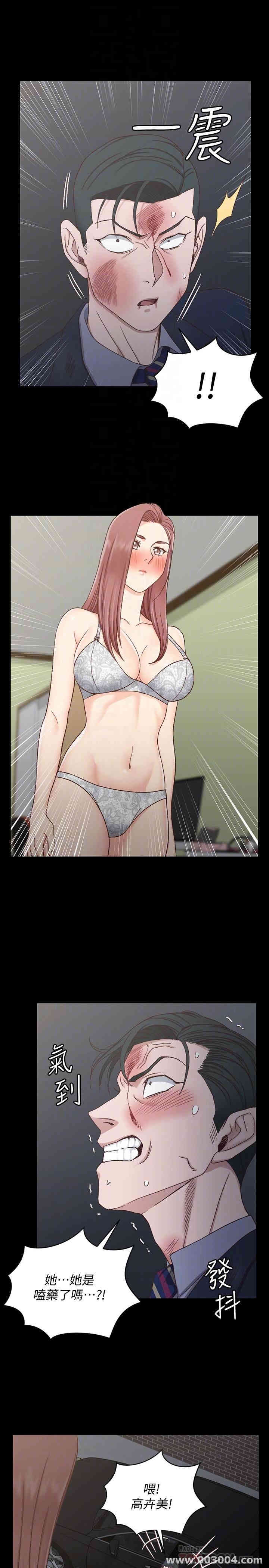 淫新小套房