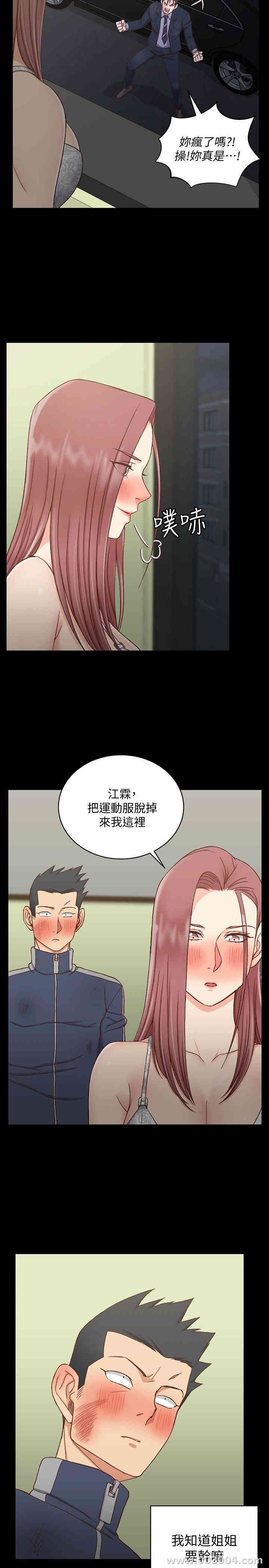 淫新小套房