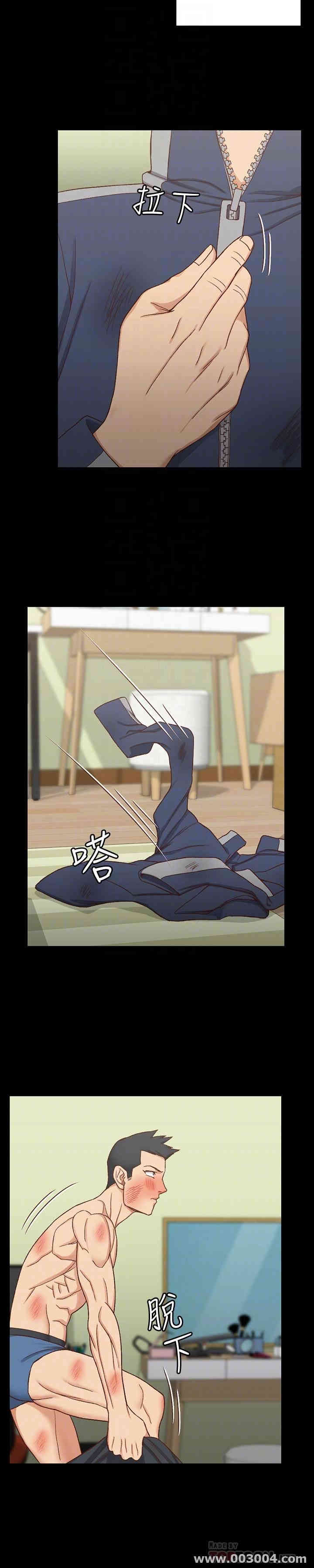 淫新小套房