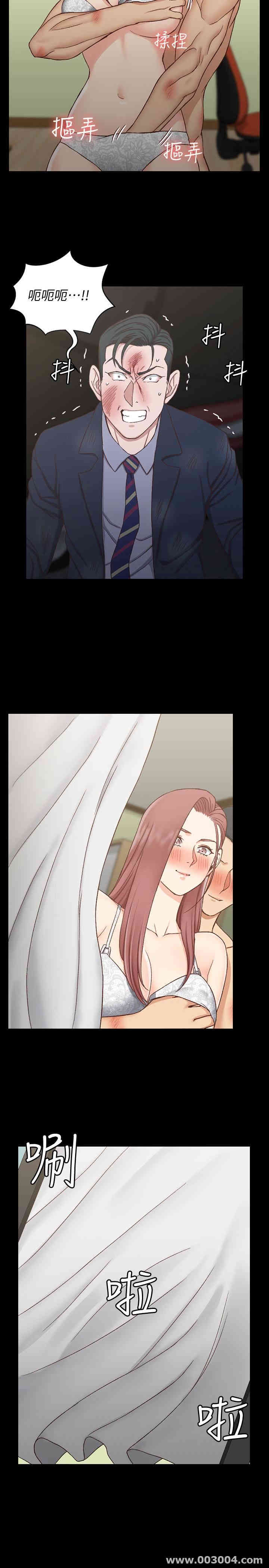 淫新小套房